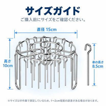 NMY クシマル エアフライヤー串スタンド