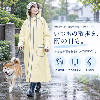 NMY カサイラズ 透明つば付きロングレインコート