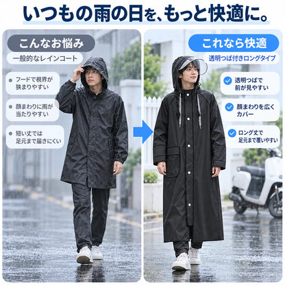 NMY カサイラズ 透明つば付きロングレインコート