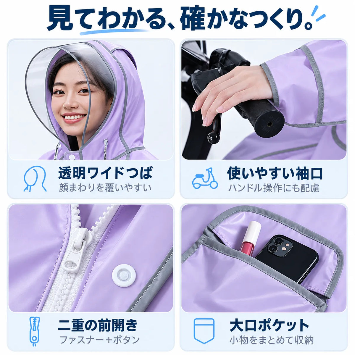 NMY カサイラズ 透明つば付きロングレインコート