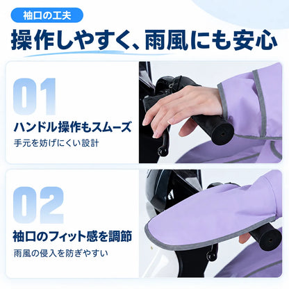 NMY カサイラズ 透明つば付きロングレインコート