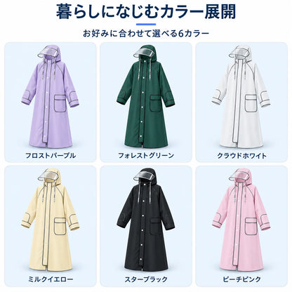 NMY カサイラズ 透明つば付きロングレインコート