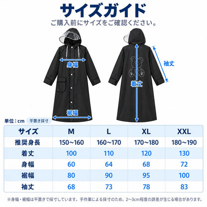 NMY カサイラズ 透明つば付きロングレインコート