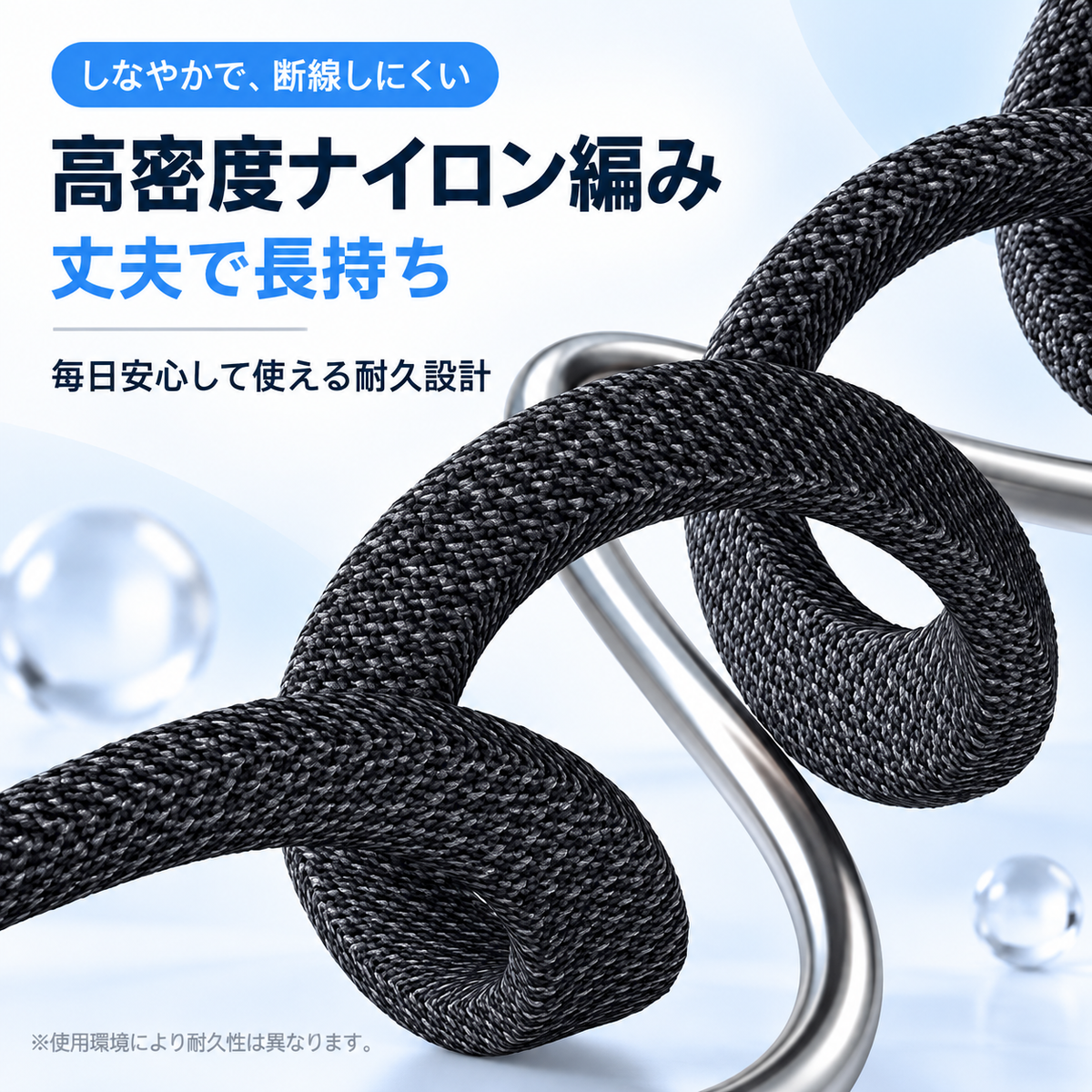 NMY タテルン 折りたたみスタンド付き充電ケーブル