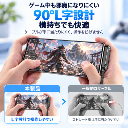 NMY タテルン 折りたたみスタンド付き充電ケーブル