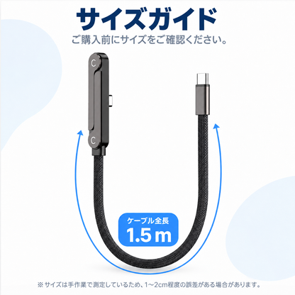 NMY タテルン 折りたたみスタンド付き充電ケーブル