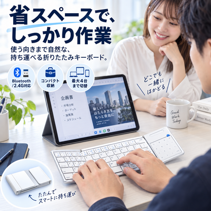 NMY オリバン 三つ折りワイヤレスキーボード 英字配列
