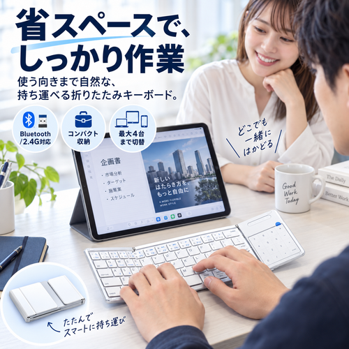 NMY オリバン 三つ折りワイヤレスキーボード 英字配列