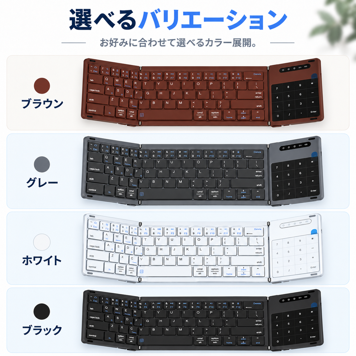 NMY オリバン 三つ折りワイヤレスキーボード 英字配列