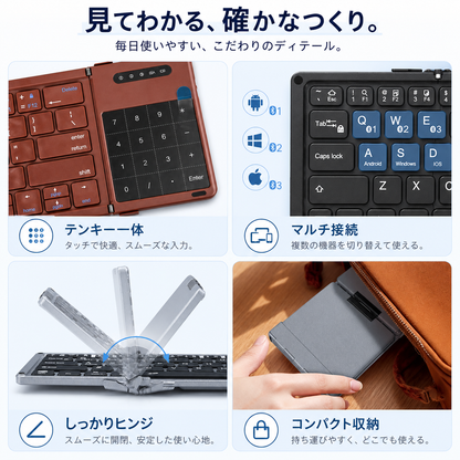 NMY オリバン 三つ折りワイヤレスキーボード 英字配列