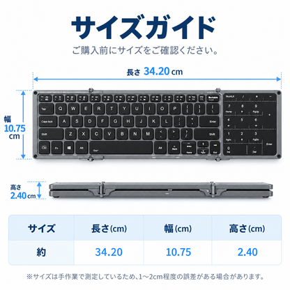 NMY オリバン 三つ折りワイヤレスキーボード 英字配列