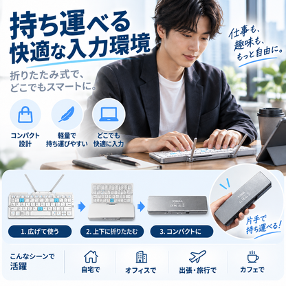 NMY パタタテ スタンド付き折りたたみキーボード 英字配列