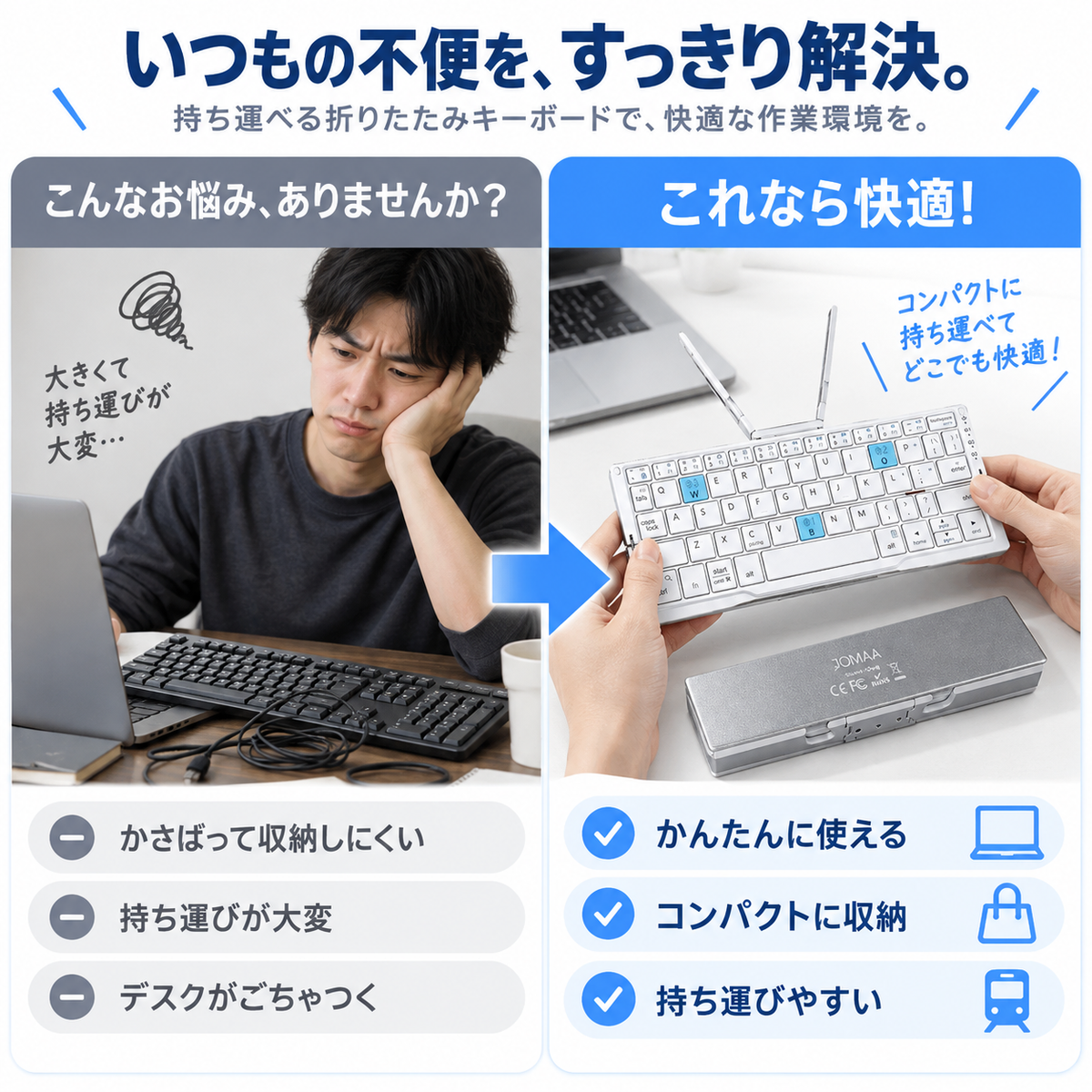 NMY パタタテ スタンド付き折りたたみキーボード 英字配列