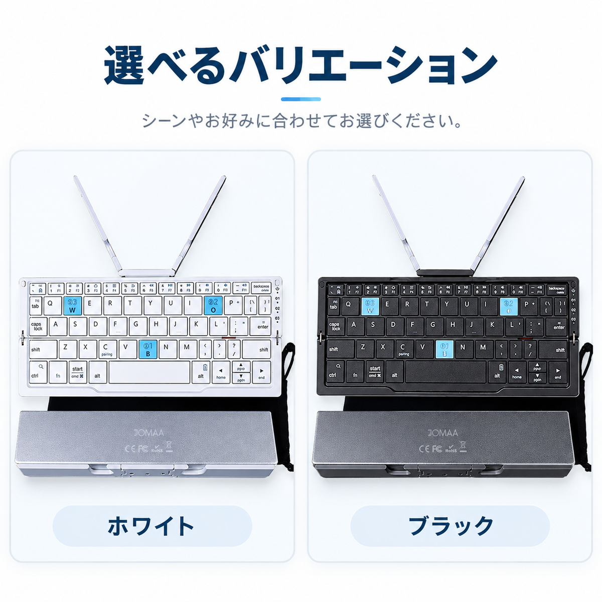 NMY パタタテ スタンド付き折りたたみキーボード 英字配列