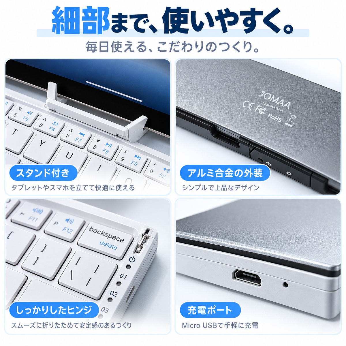 NMY パタタテ スタンド付き折りたたみキーボード 英字配列
