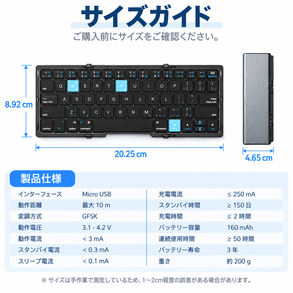 NMY パタタテ スタンド付き折りたたみキーボード 英字配列