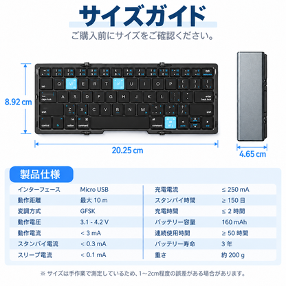 NMY パタタテ スタンド付き折りたたみキーボード 英字配列
