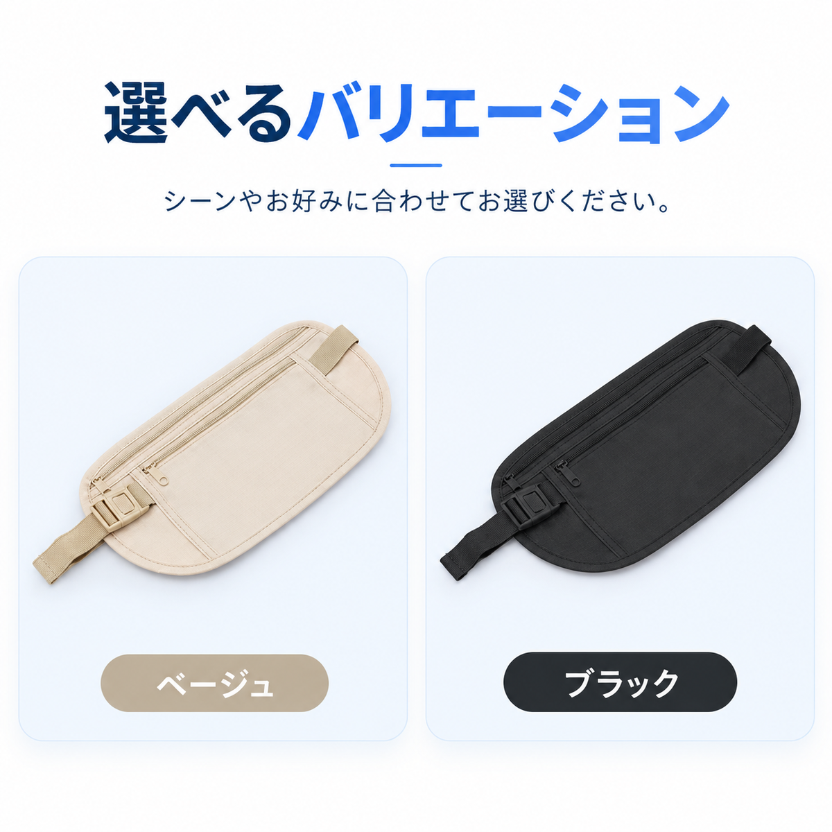 NMY カクシオビ 薄型セキュリティポーチ