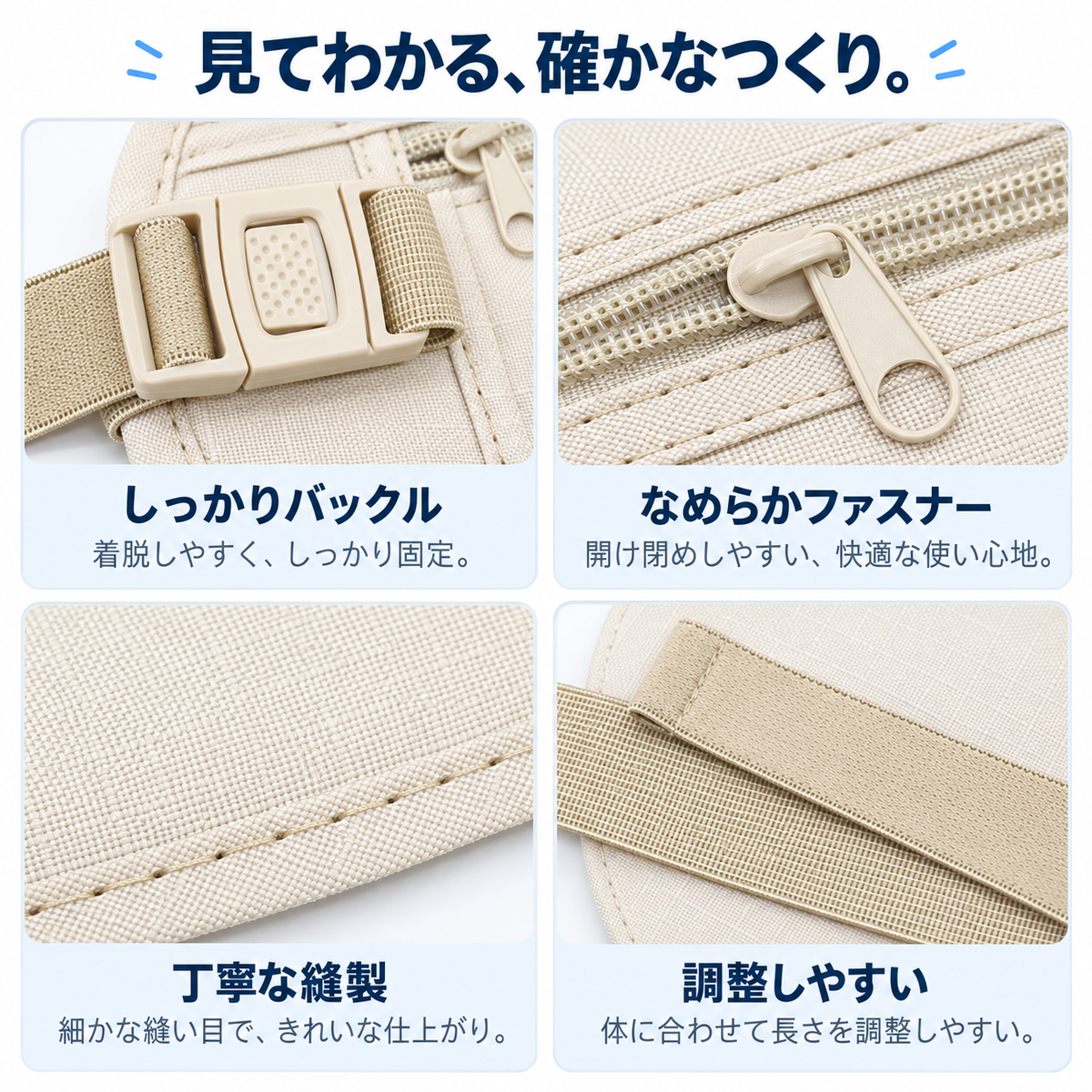 NMY カクシオビ 薄型セキュリティポーチ
