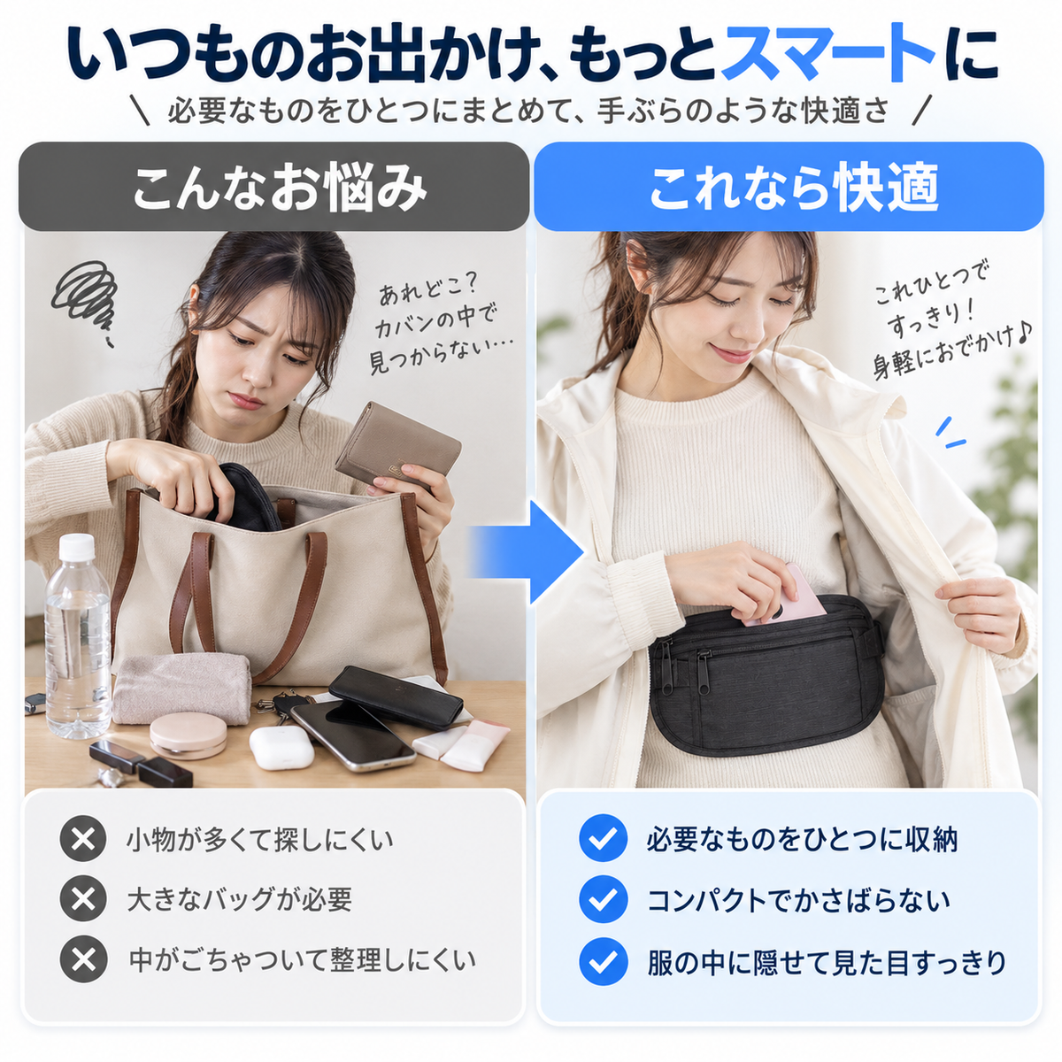 NMY カクシオビ 薄型セキュリティポーチ