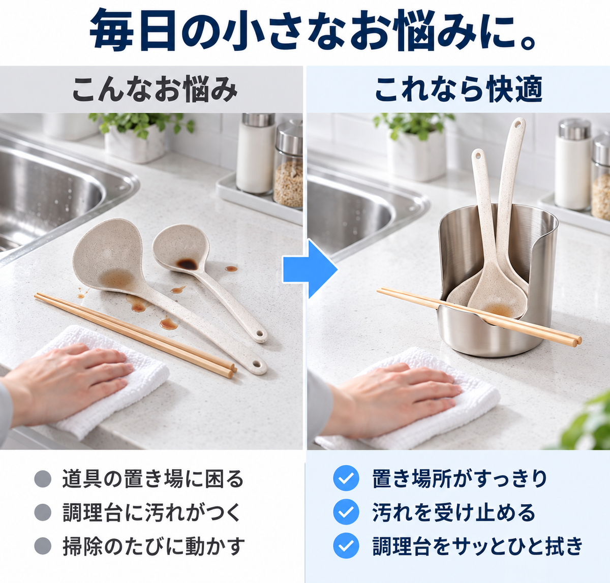 NMY オタマル お玉＆鍋ふたスタンド