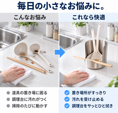 NMY オタマル お玉＆鍋ふたスタンド
