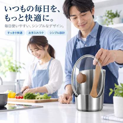 NMY オタマル お玉＆鍋ふたスタンド