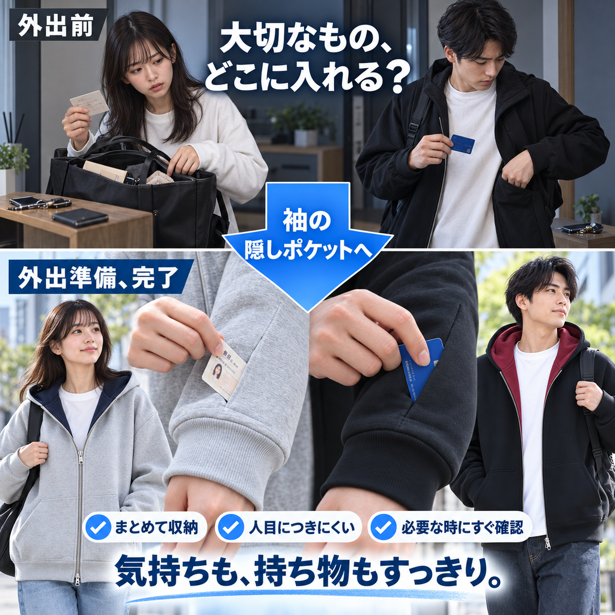 NMY テブラク 隠しポケット付きジップパーカー