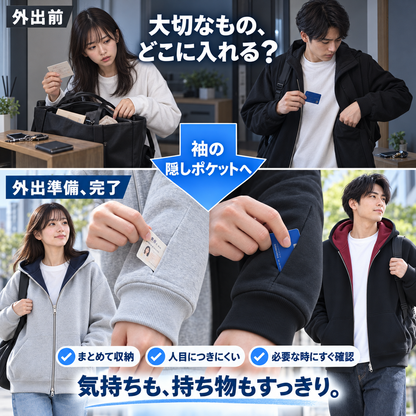 NMY テブラク 隠しポケット付きジップパーカー