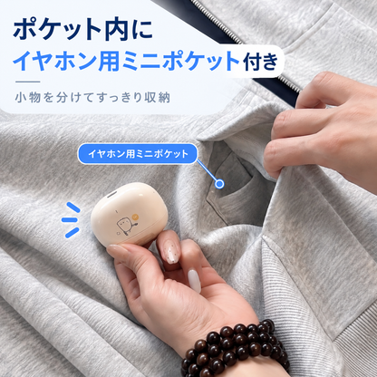 NMY テブラク 隠しポケット付きジップパーカー