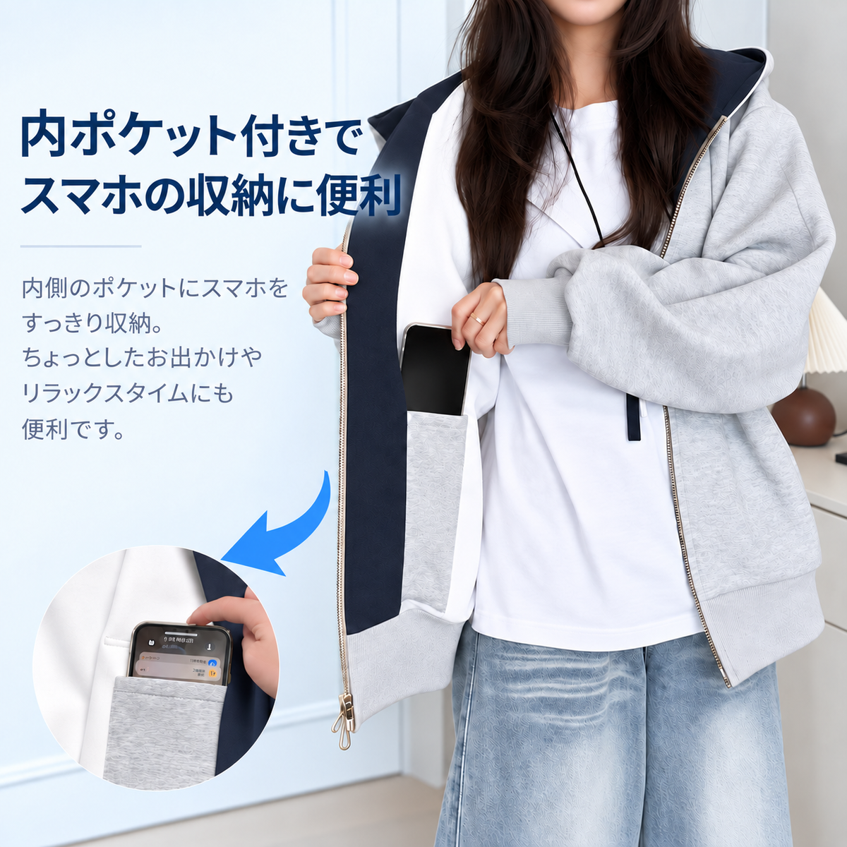 NMY テブラク 隠しポケット付きジップパーカー
