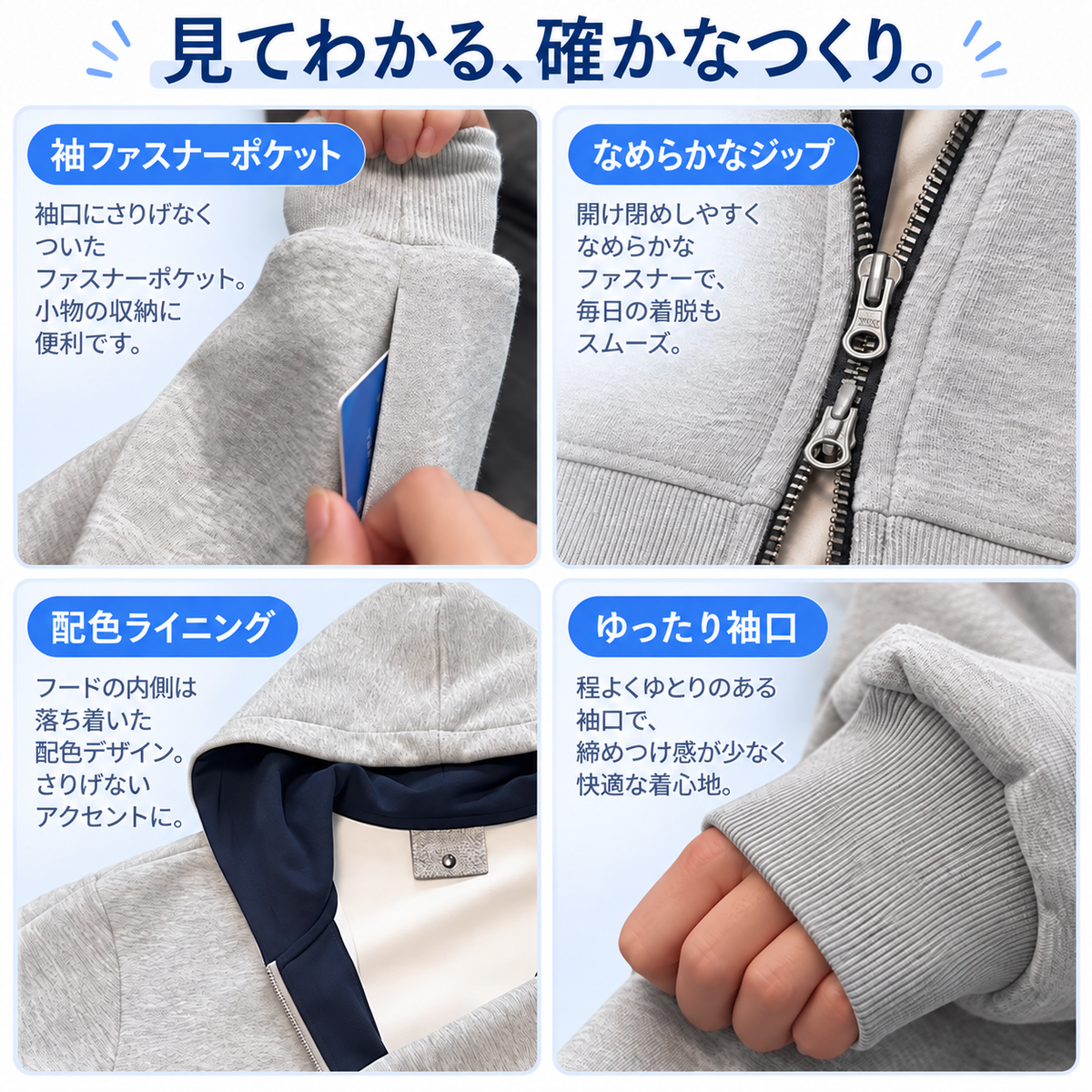 NMY テブラク 隠しポケット付きジップパーカー