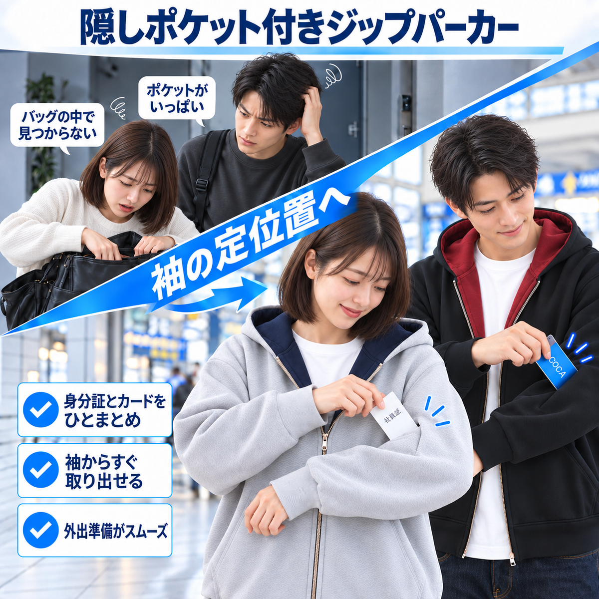 NMY テブラク 隠しポケット付きジップパーカー