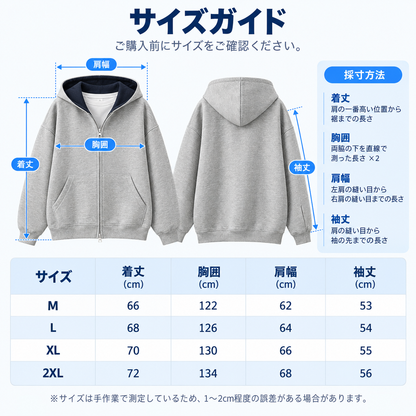 NMY テブラク 隠しポケット付きジップパーカー