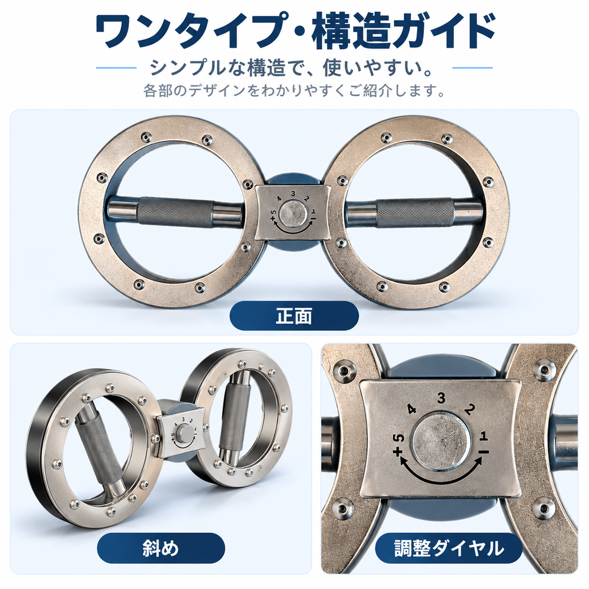 NMY ウデクル 回転式アームトレーナー