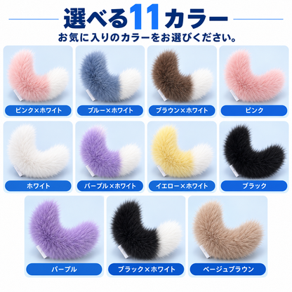 NMY フリッポ 揺れる電動しっぽ