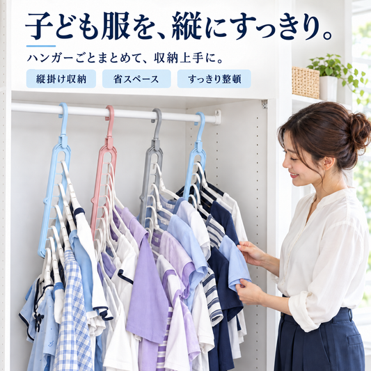 NMY タテツル 9穴ハンガーホルダー