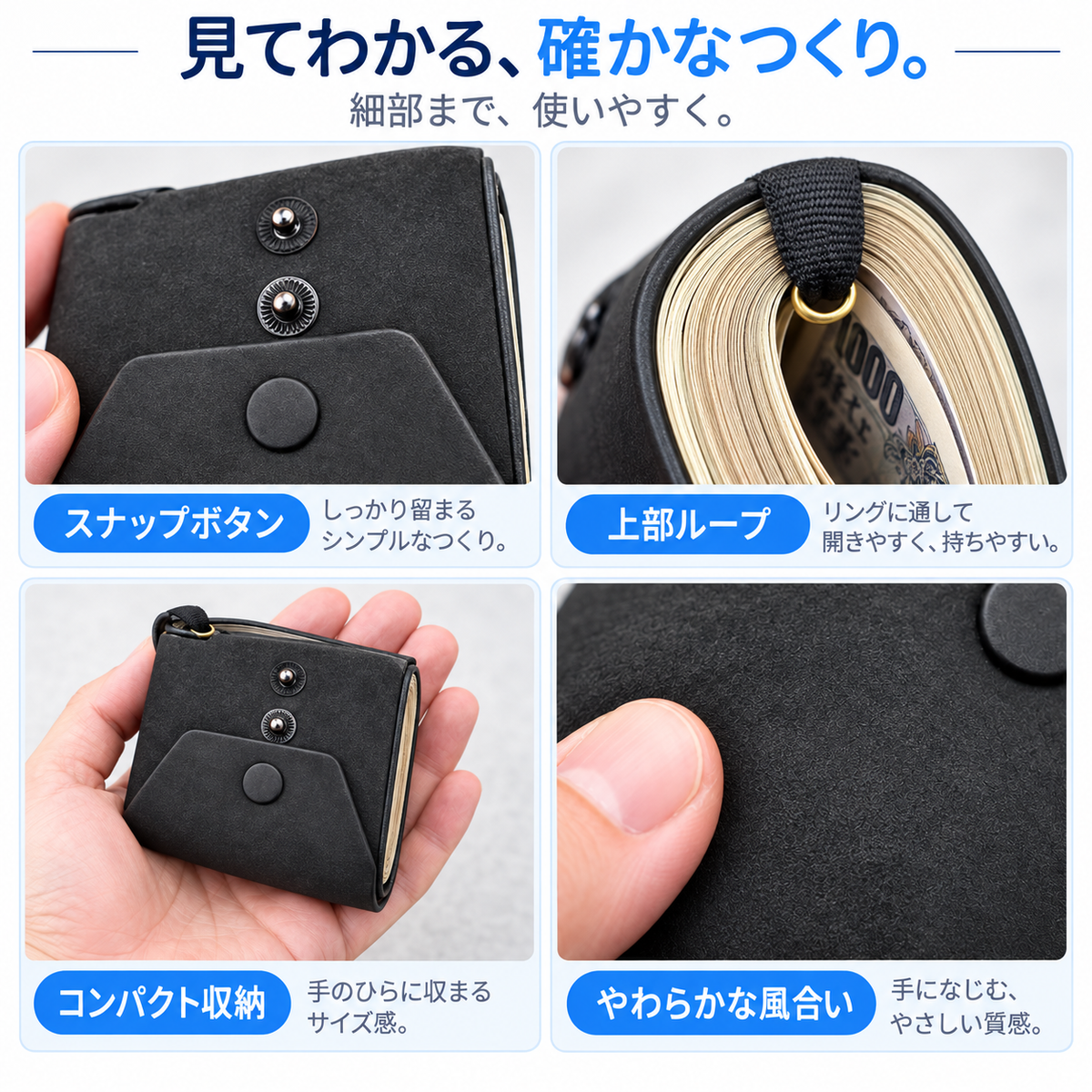 NMY サツマキ 巻きつけ札入れ