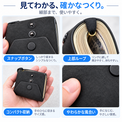 NMY サツマキ 巻きつけ札入れ