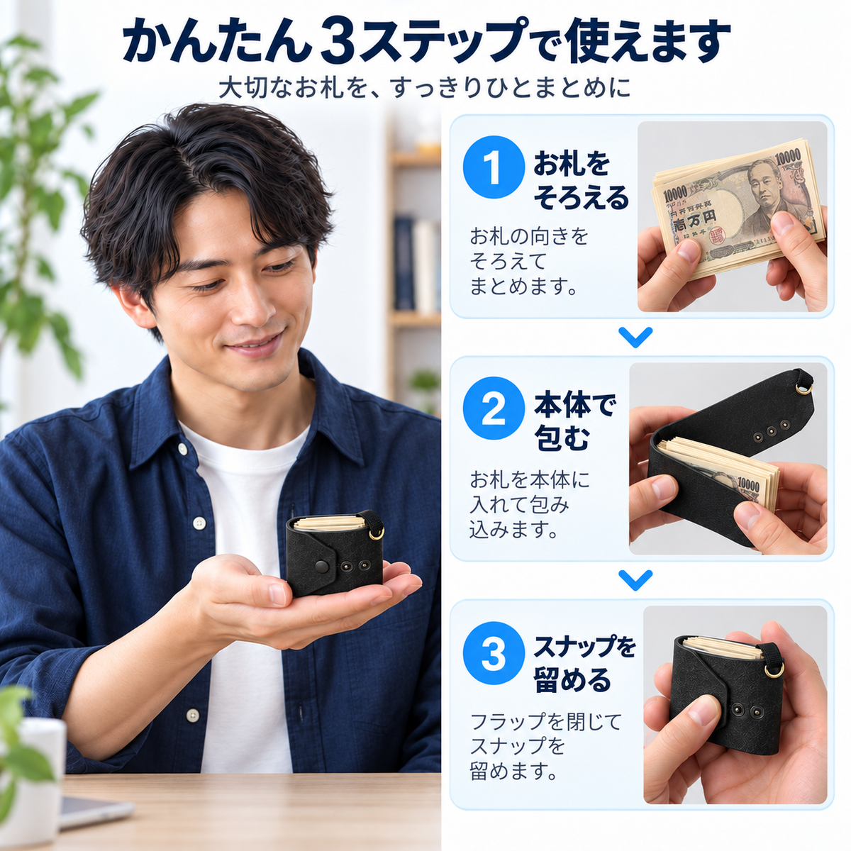 NMY サツマキ 巻きつけ札入れ