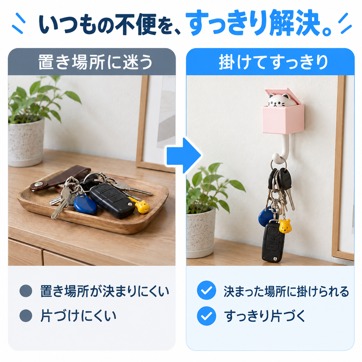 NMY ヒョコカギ 顔出しアニマルキーフック