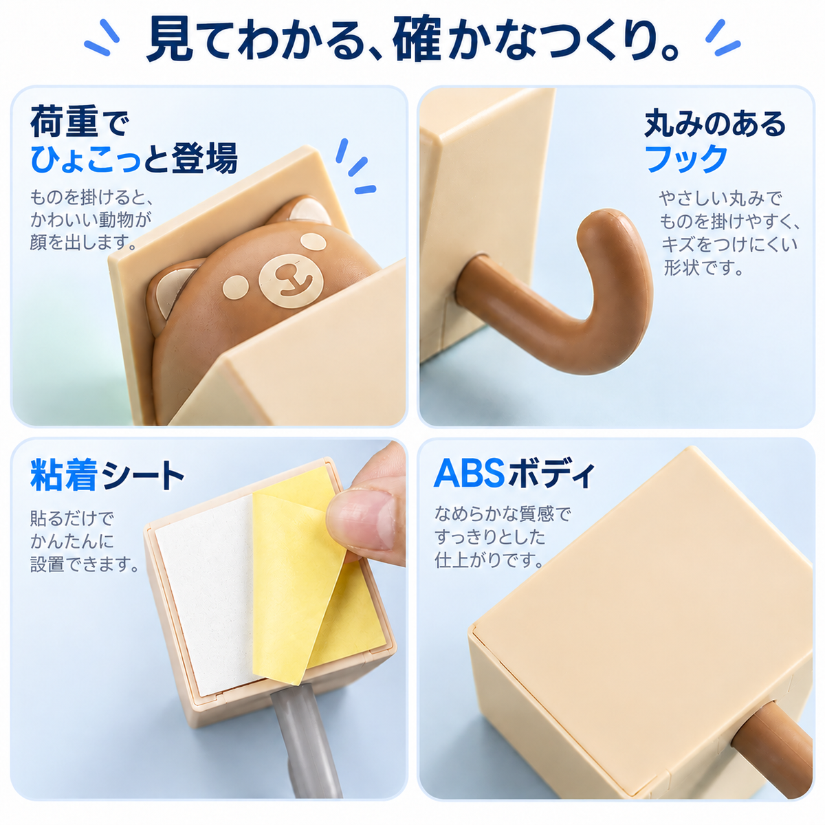 NMY ヒョコカギ 顔出しアニマルキーフック