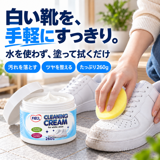 NMY シロフキ スポンジ付き白い靴クリーナー