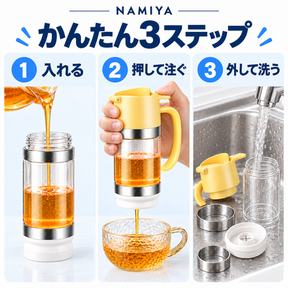 NMY ミツキレ プッシュ式はちみつボトル