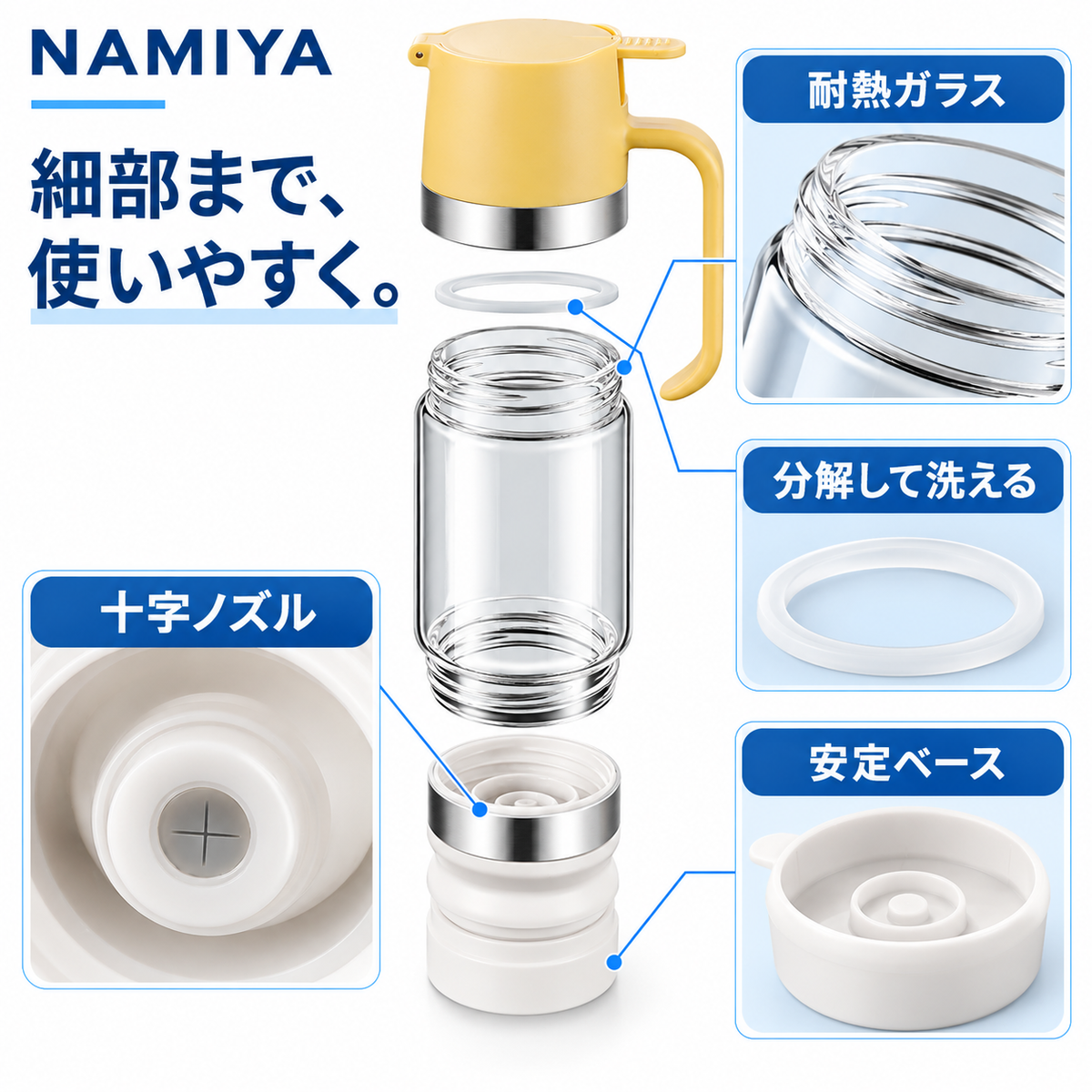 NMY ミツキレ プッシュ式はちみつボトル
