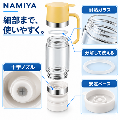 NMY ミツキレ プッシュ式はちみつボトル