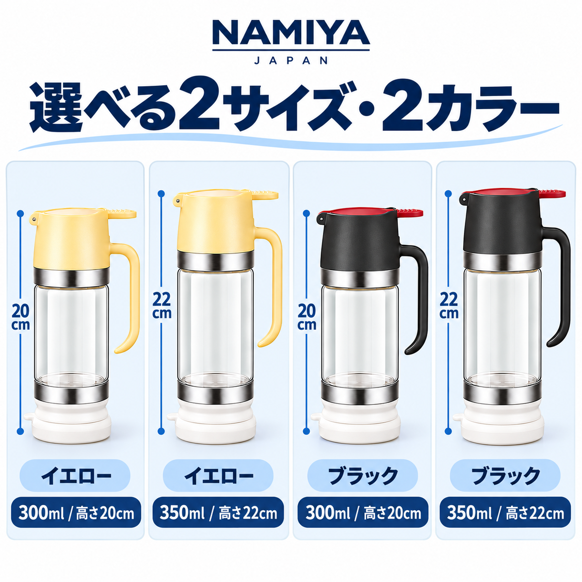 NMY ミツキレ プッシュ式はちみつボトル