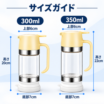 NMY ミツキレ プッシュ式はちみつボトル