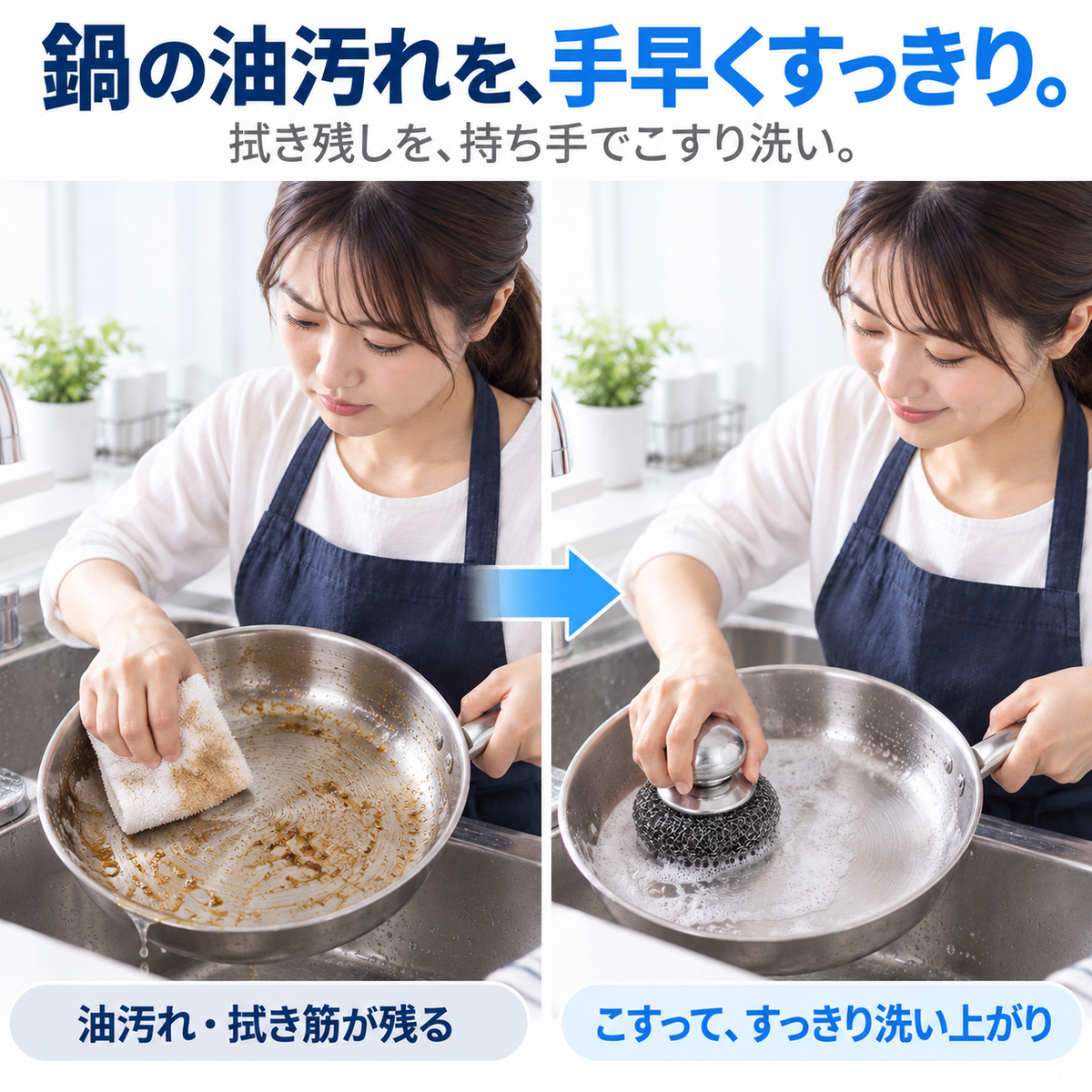 NMY ツマミゴシ 持ち手付きステンレスたわし