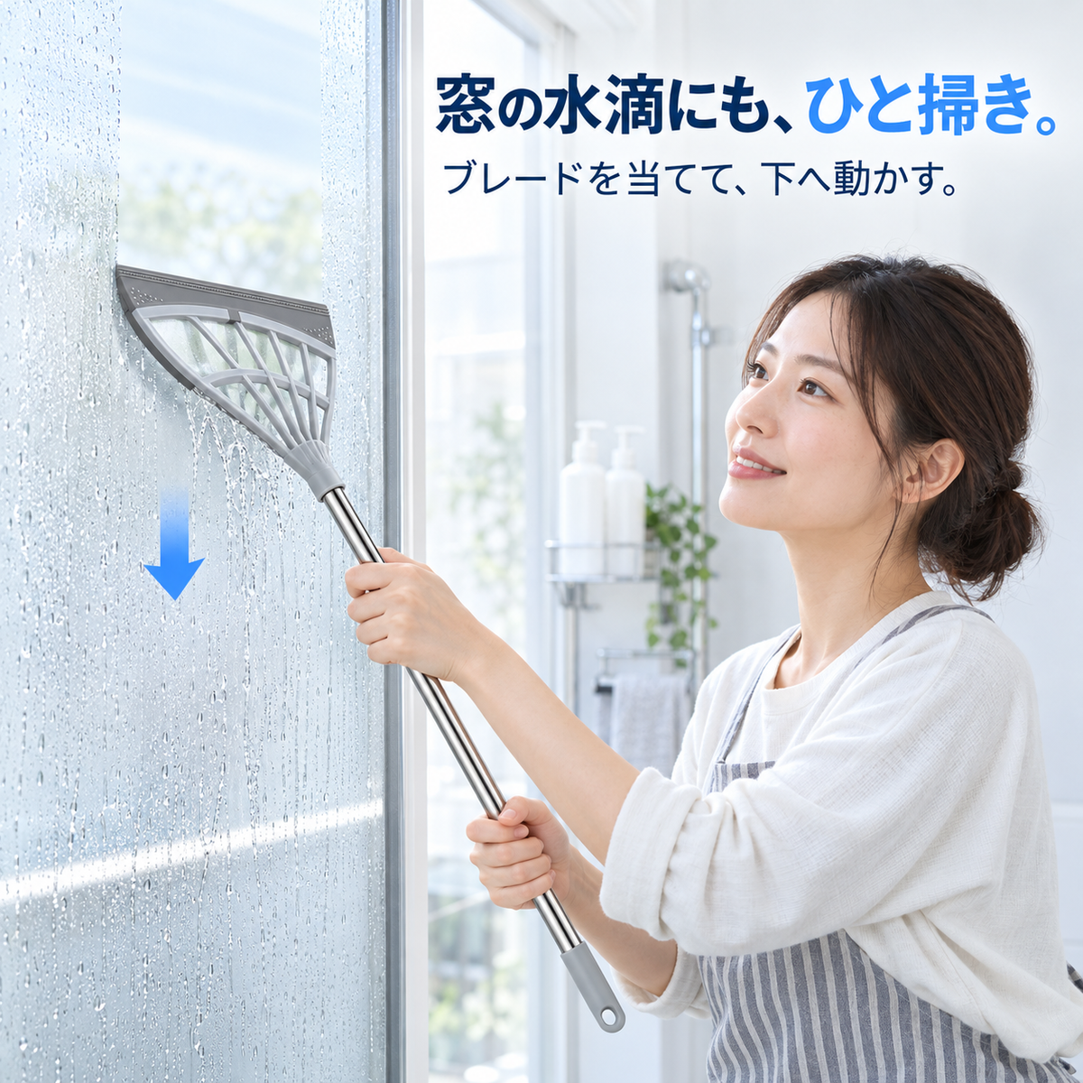 NMY スルハキ 水切りもできるラバーほうき